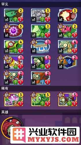 pvz英雄中文版正版官方直版_pvz英雄中文版正版免费下载1.60.79