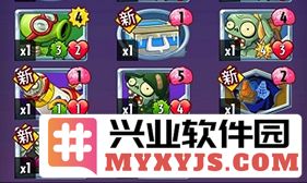 pvz英雄破解版无限钻石官方直版_pvz英雄破解版无限钻石免费下载1.39.94