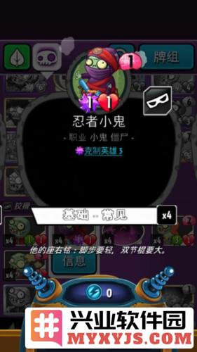 pvz英雄2024版本官方直版_pvz英雄2024版本免费下载1.60.79