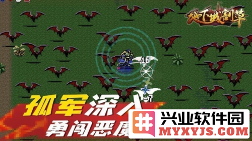 地下城割草内置作弊菜单版官方直版_地下城割草内置作弊菜单版免费下载5.1.27.5425