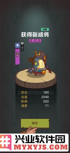 咸鱼之王公益服官方直版_咸鱼之王公益服免费下载133