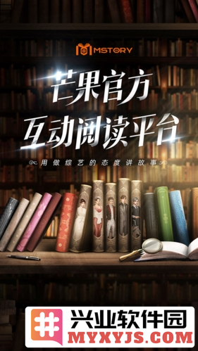 MSTORY截图1