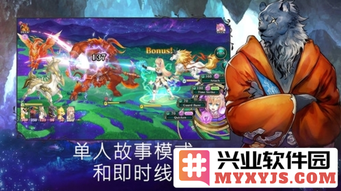 亘古幻想无限召唤石破解版截图1