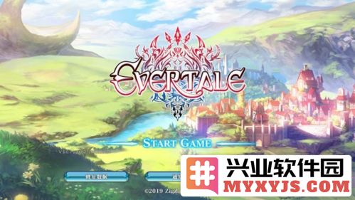 亘古幻想无限召唤石破解版官方直版_亘古幻想无限召唤石破解版免费下载2.0.53