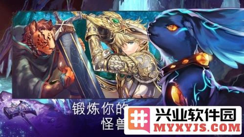 亘古幻想无限召唤石破解版截图3