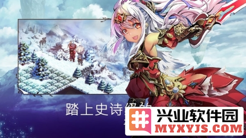 亘古幻想无限召唤石破解版截图2