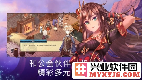 亘古幻想无限召唤石破解版截图5