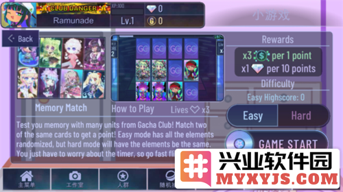 加查之星1.1.0版官方直版_加查之星1.1.0版免费下载