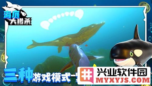 海底大猎杀联机版无限金币截图5