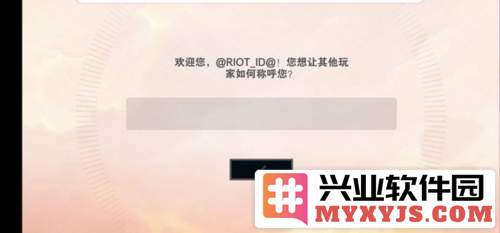 云顶之弈手游欧服版官方直版_云顶之弈手游欧服版免费下载15.1.6454331