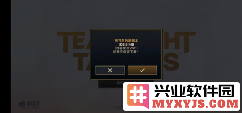 云顶之弈手游欧服版官方直版_云顶之弈手游欧服版免费下载15.1.6454331