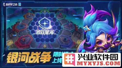 云顶之弈手游欧服版截图1