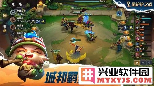 云顶之弈手游欧服版截图2