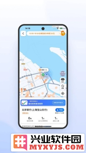 桔子出行司机端极速版app官方直版_桔子出行司机端极速版app免费下载6.20.5.0009