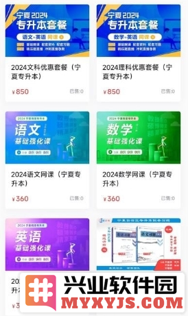 精准点课app官方直版_精准点课app免费下载1.2.8