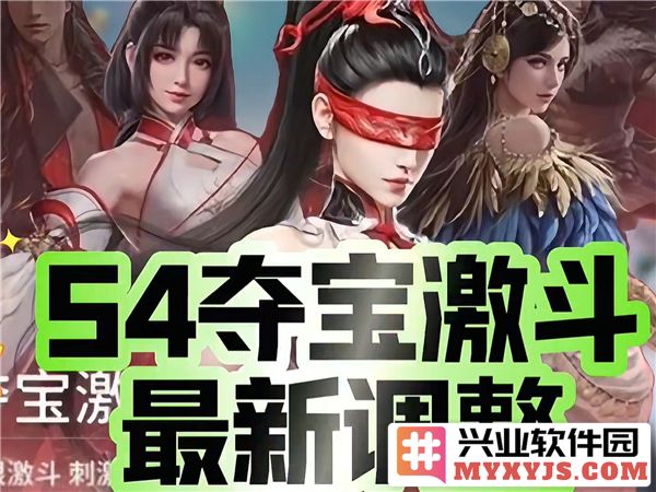 永劫无间手游s4吉星赛季更新内容是什么？s4吉星赛季更新内容介绍