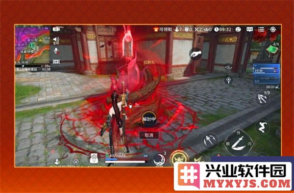 永劫无间手游s4吉星赛季更新内容是什么？s4吉星赛季更新内容介绍