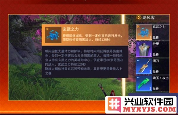 永劫无间手游s4吉星赛季更新内容是什么？s4吉星赛季更新内容介绍
