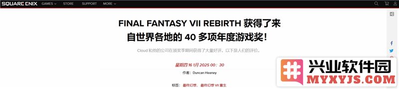 SE宣布最终幻想7重生荣获超40项大奖