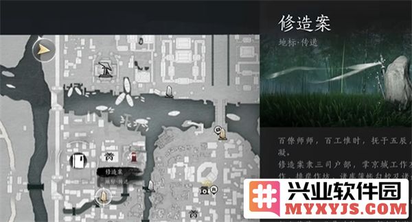 燕云十六声悬檐之下三支线任务怎么做？悬檐之下三支线任务流程