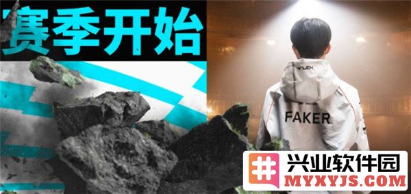 英雄联盟2025全球先锋赛赛制是什么？BO3循环赛和BO5淘汰赛赛制