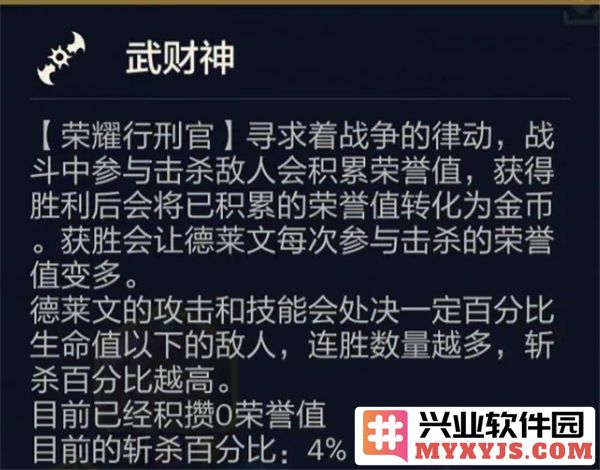 金铲铲之战天选福星2025阵容建议？天选福星阵容怎么玩