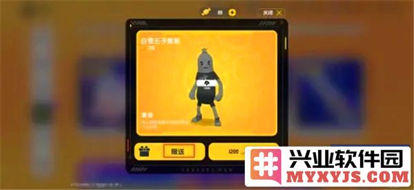 香肠派对送皮肤怎么送？送皮肤方式