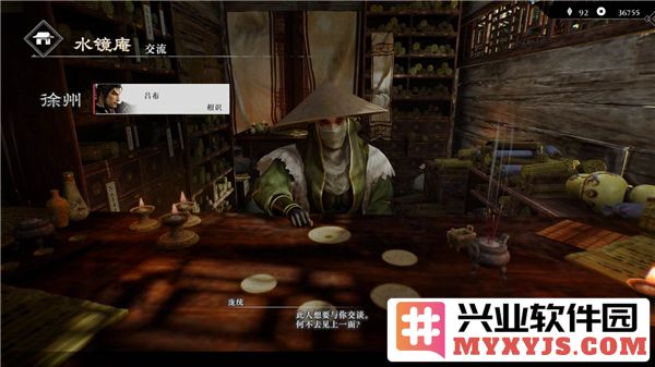 真三国无双起源全武将情谊怎么解锁？全武将情谊升级