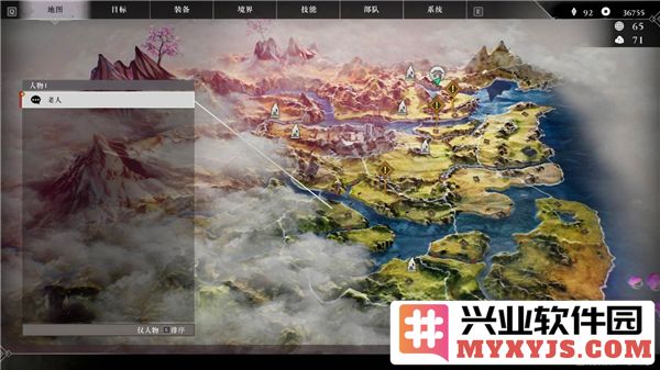 真三国无双起源全武将情谊怎么解锁？全武将情谊升级