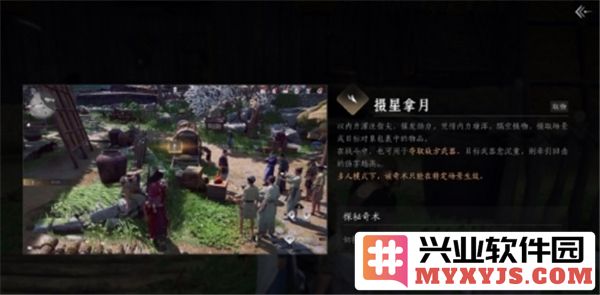 燕云十六声无相金身怎么得？无相金身获得途径