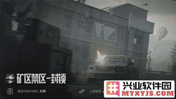 暗区突围军港来客保险箱在哪?暗区突围军港来客保险箱位置