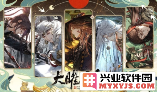 《光与夜之恋》新春限定活动大曜风云今日正式开启，畅游梦幻奇境。
