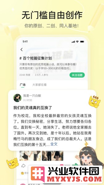 掌心雷app截图3