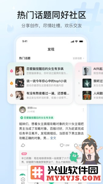 掌心雷app截图2