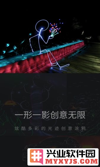 光绘大师app截图2