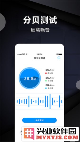 实时距离测量专业版截图3