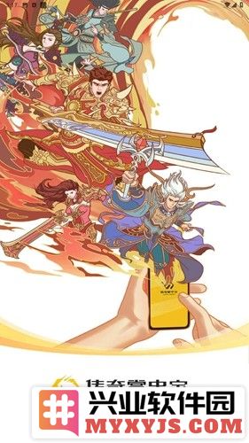 传奇掌中宝游戏盒子截图1