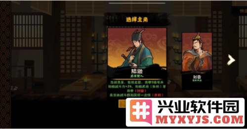 无悔华夏夷陵之战，陆逊出将入相的悲壮结局与历史反思
