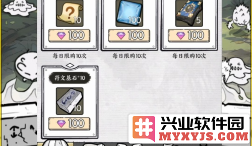 国王指意：传承之书可于何等级使用，探寻其奥秘