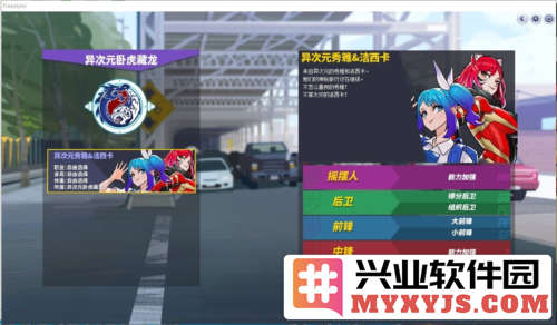 街头篮球异次元卧虎藏龙之白虎礼包免费领取，畅享无限激情与乐趣