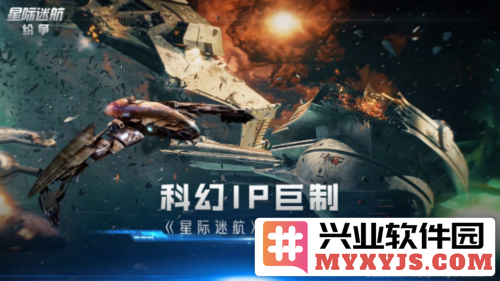 《星际迷航：纷争》3.14登舰测试全员跃迁准备，共赴星际探险新时代