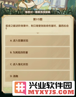 剑与远征诗社竞答三月答案揭晓，寻求智慧的旅途如星河般辉煌