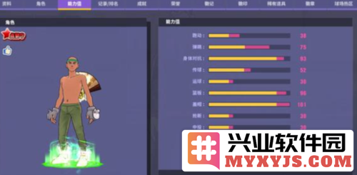 深度剖析《街头篮球》中超特碎片超特中锋的选择策略与技巧