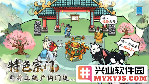 探幽寻秘：《蓬莱》2024新版本盛大上线，浑然天成之境展现眼前