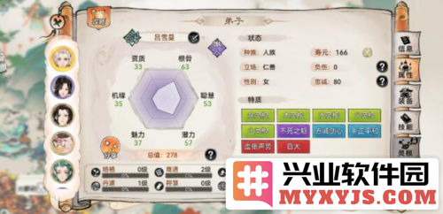 如何在最强祖师中精准培养五行剑，掌握其中奥秘与技巧