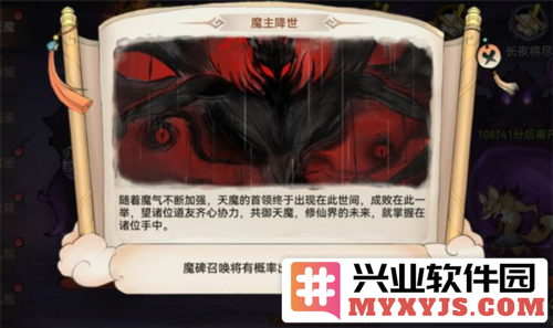 如何在《最强祖师》中高效刷天魔入侵积分，轻松提升战力