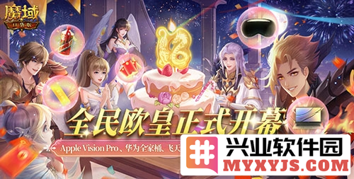 《魔域口袋版》开启全民欧皇福利，白嫖党乐翻天，畅享精彩游戏人生