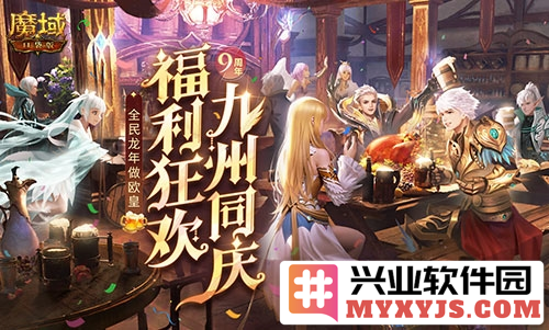 留言赢大奖，齐聚魔域口袋版317留言板，共享无尽乐趣与丰富奖励