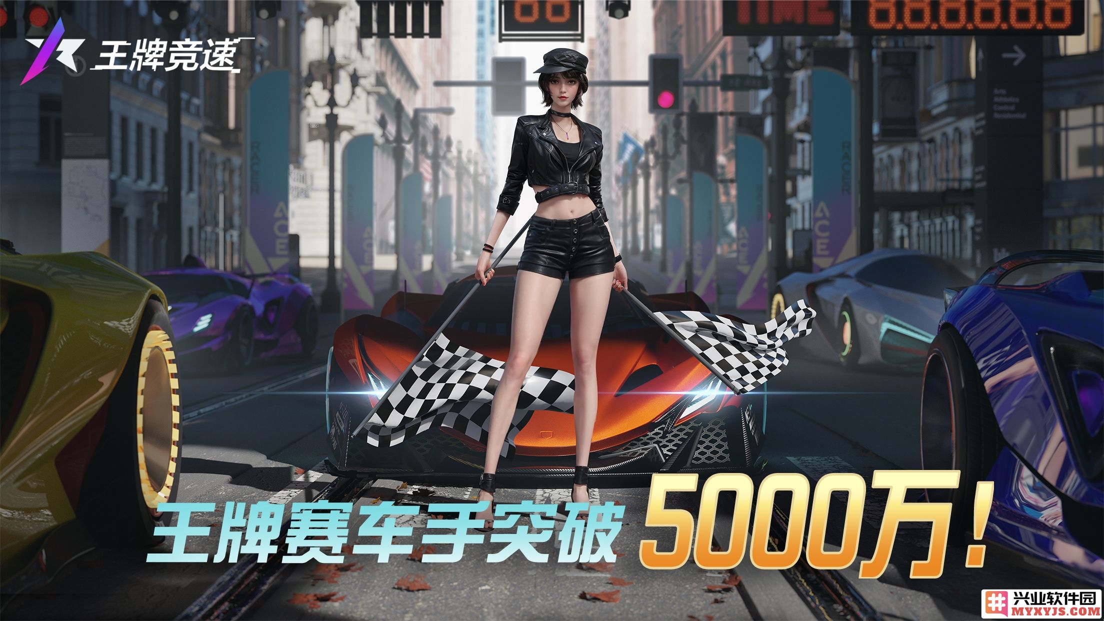 《王牌竞速》：五千万车手庆典，尽享赛车升级的激情与乐趣