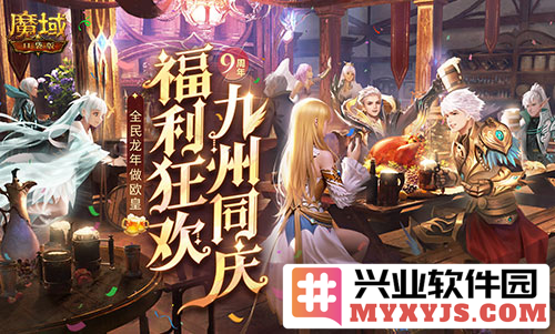 探寻《魔域口袋版》317白嫖攻略，分享官方福利与实用技巧